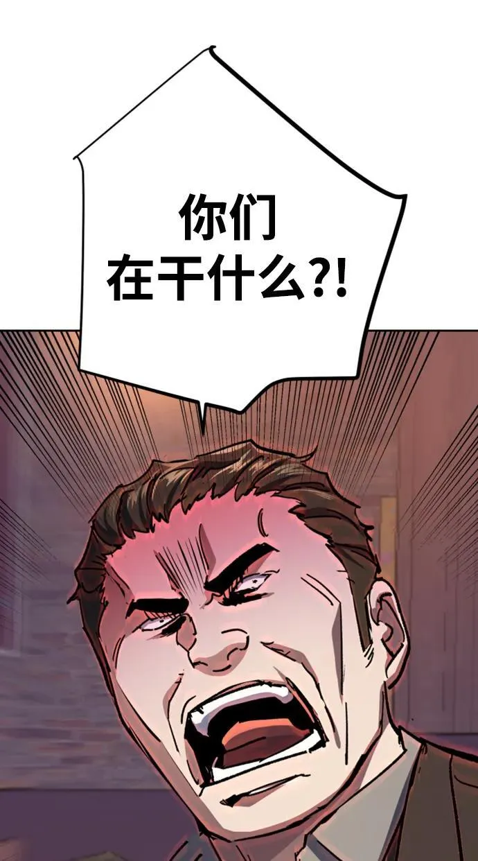 第148话 第45页