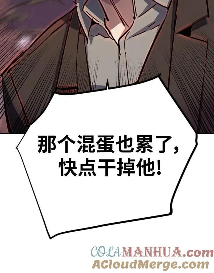 第148话 第46页