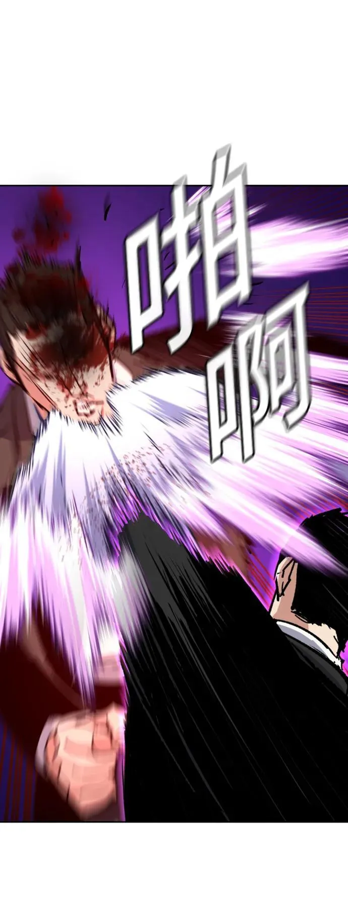 第148话 第48页