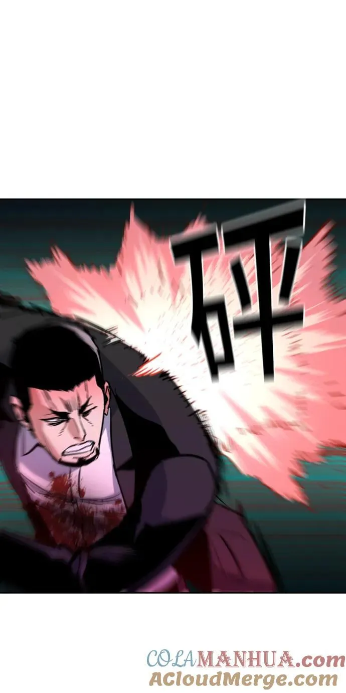 第148话 第49页