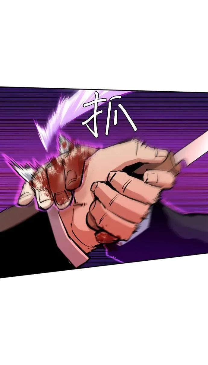 第148话 第53页