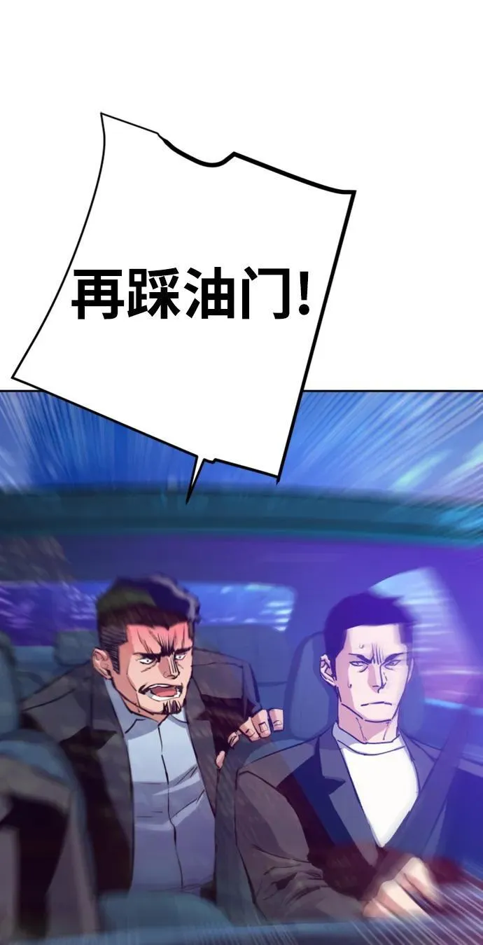 第148话 第59页