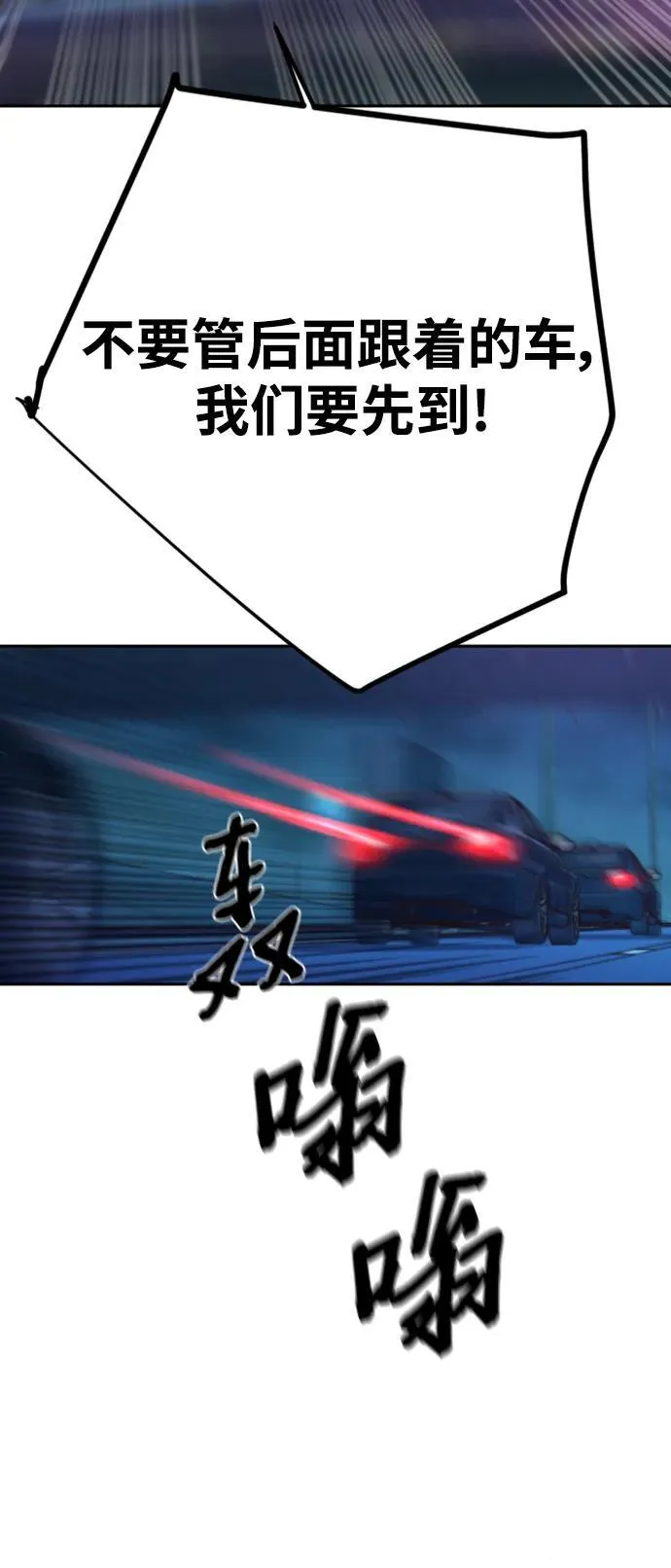 第148话 第60页