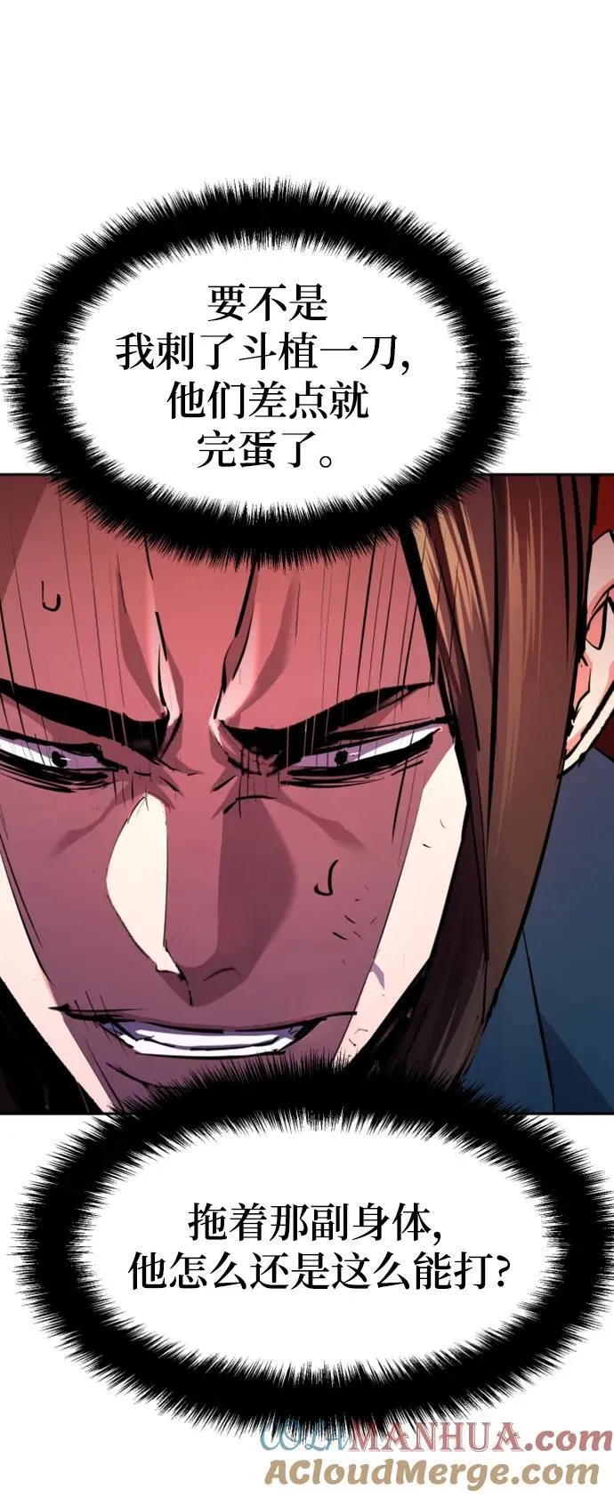 第148话 第64页