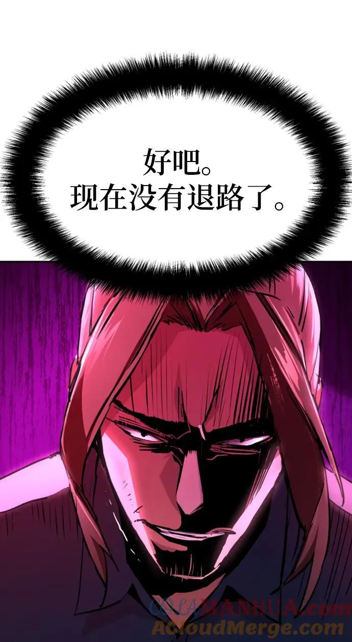 第148话 第79页