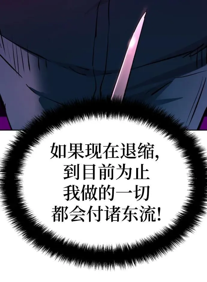 第148话 第80页