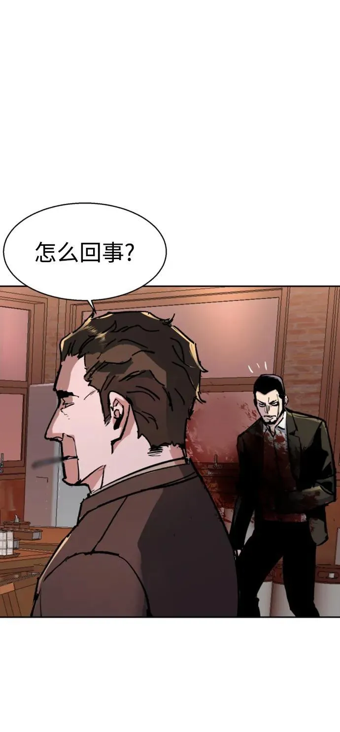 第148话 第86页