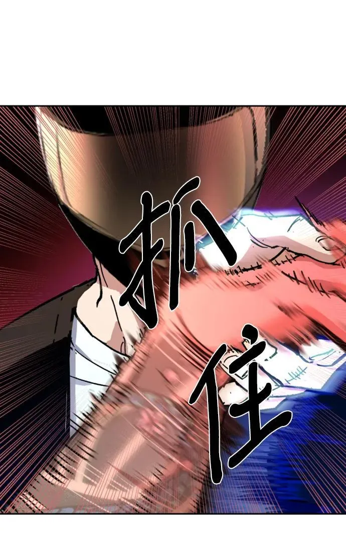 第149话 第11页