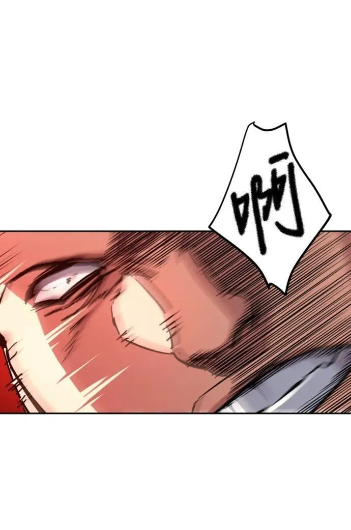第149话 第12页
