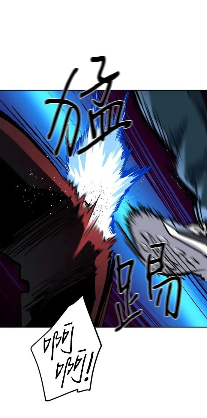 第149话 第20页