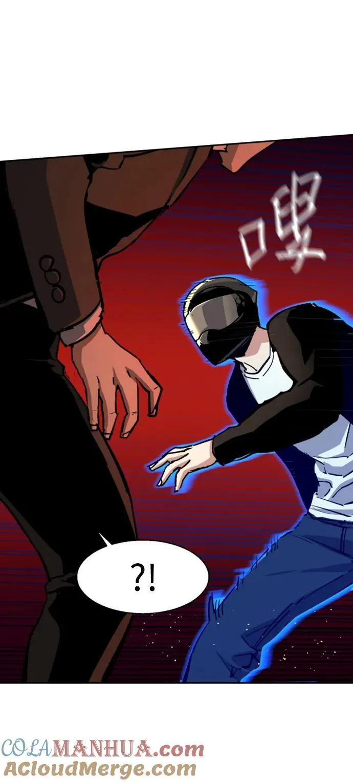 第149话 第25页