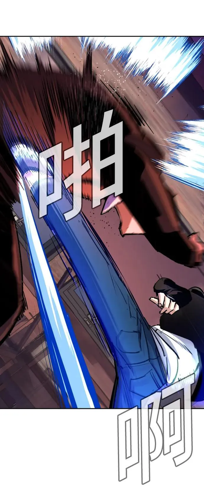 第149话 第26页