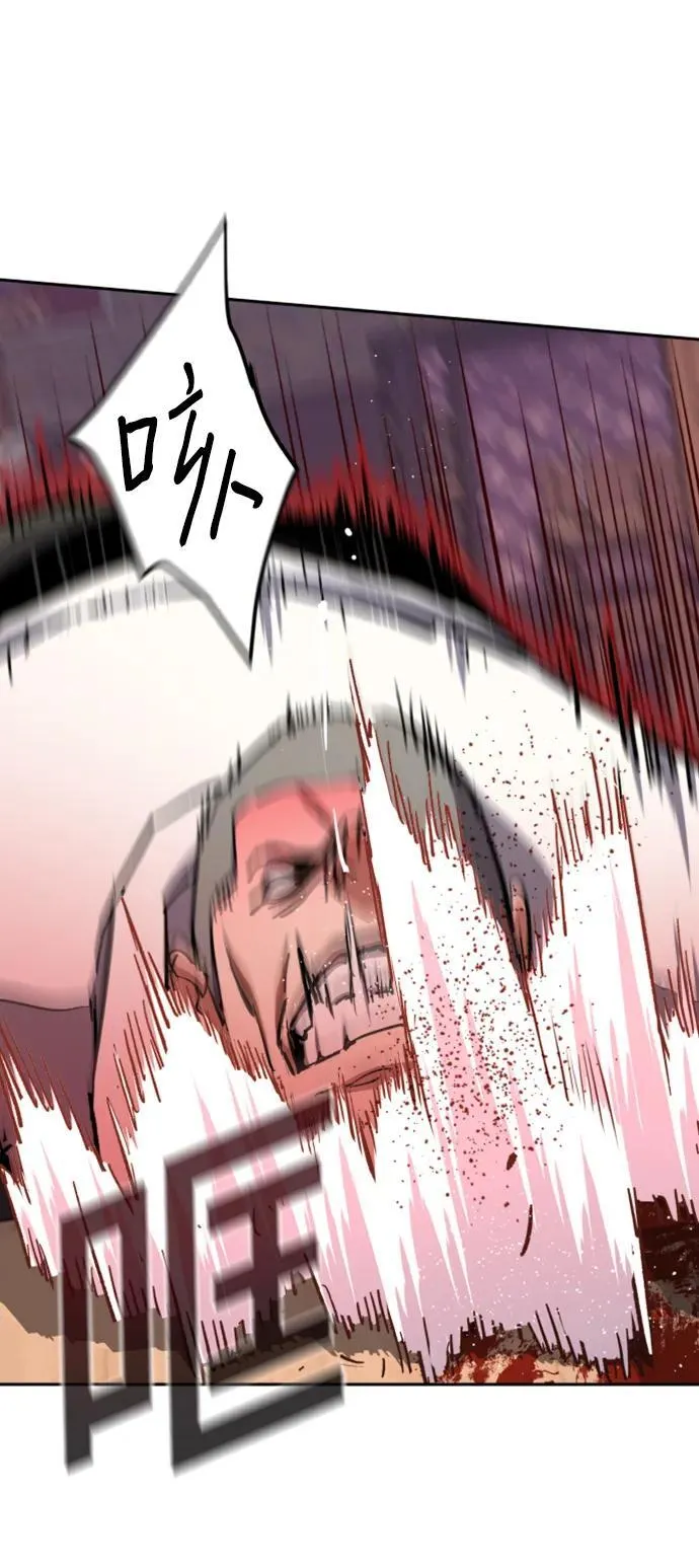 第149话 第30页