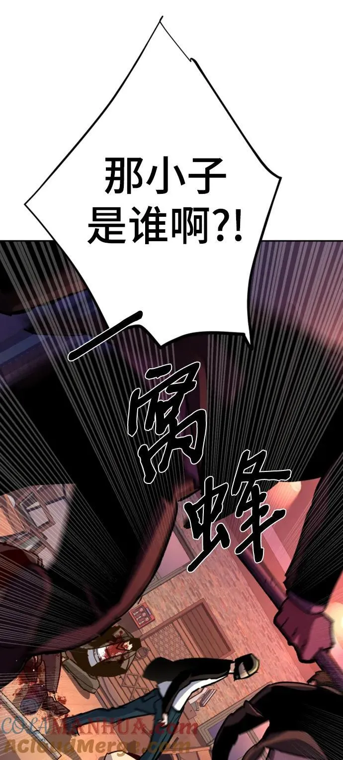 第149话 第31页