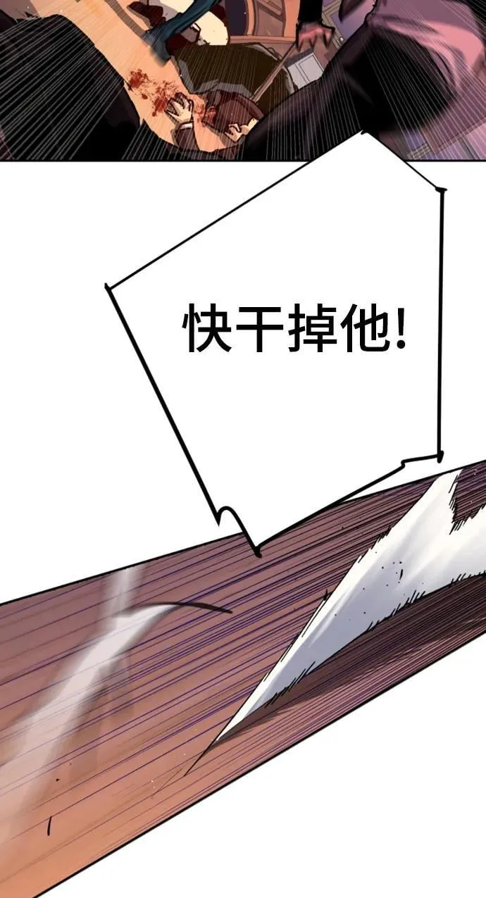 第149话 第32页
