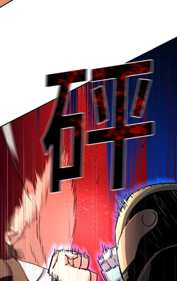 第149话 第33页