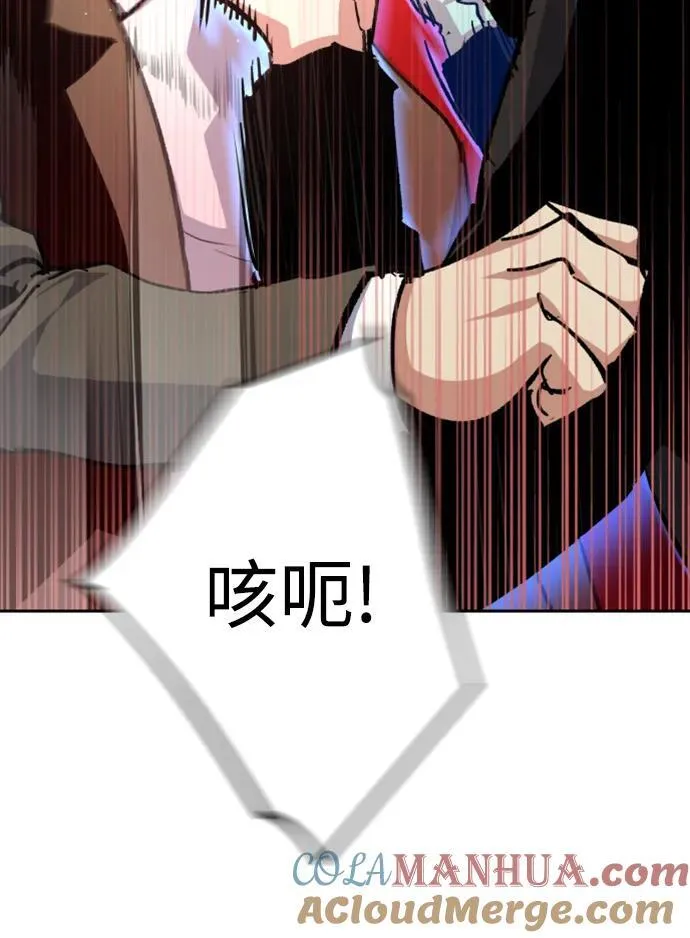 第149话 第34页