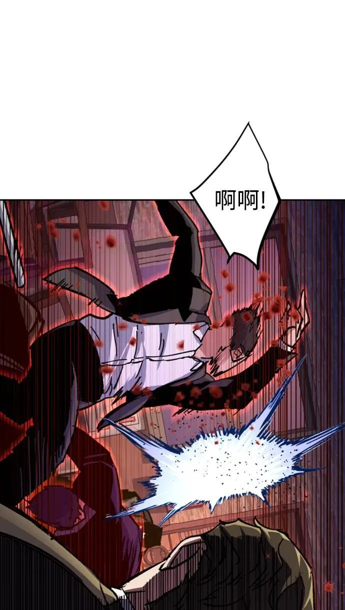 第149话 第36页