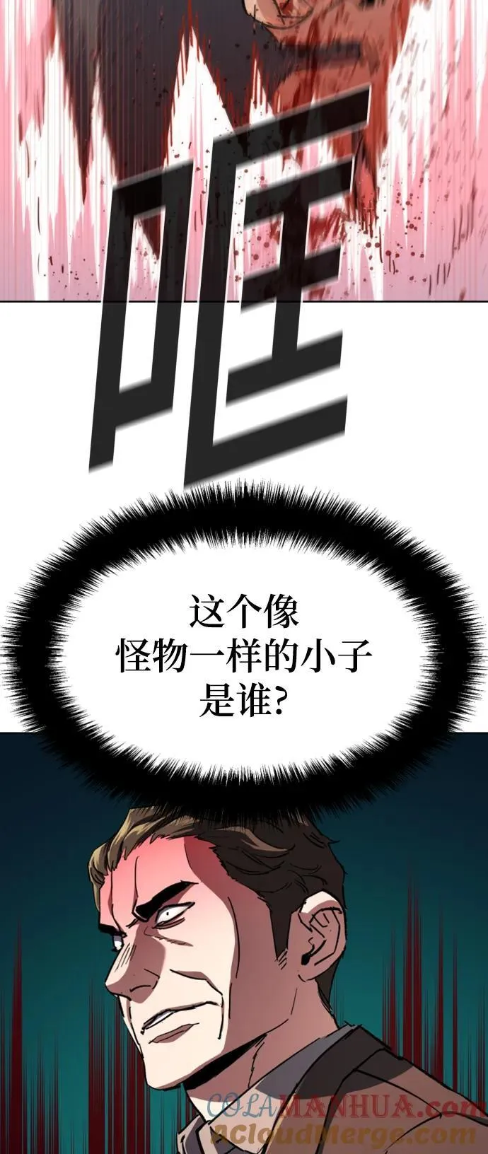 第149话 第40页