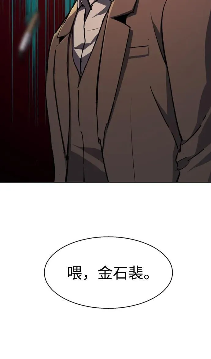 第149话 第41页