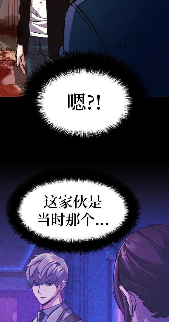 第149话 第51页