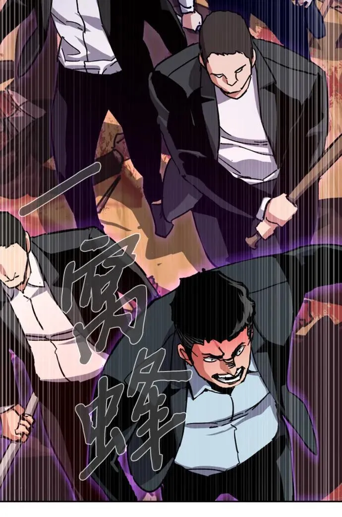 第149话 第54页