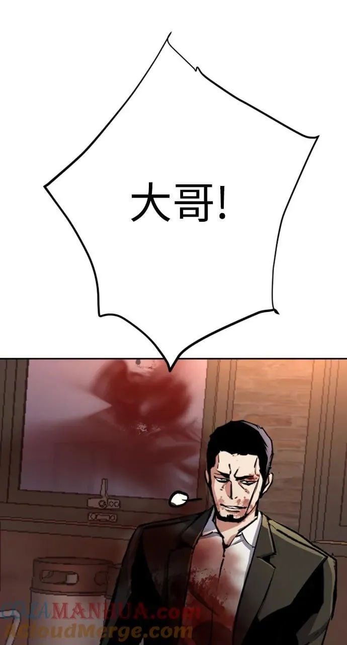 第149话 第55页