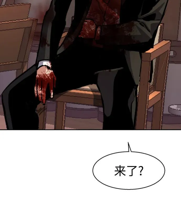 第149话 第56页