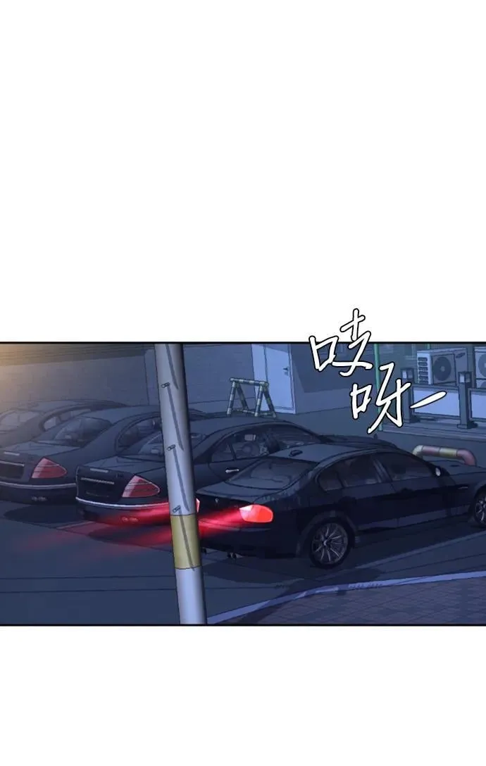 第149话 第60页