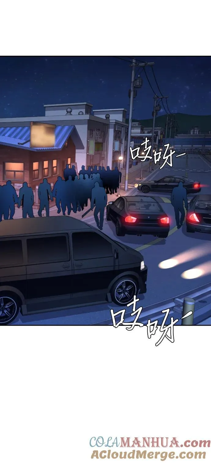 第149话 第61页