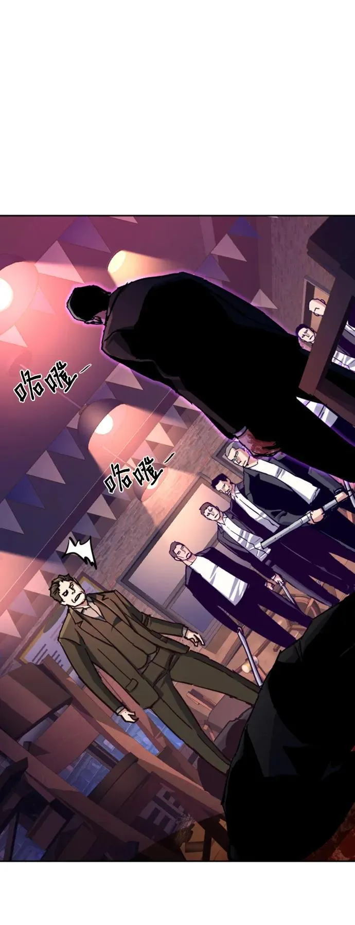 第149话 第69页