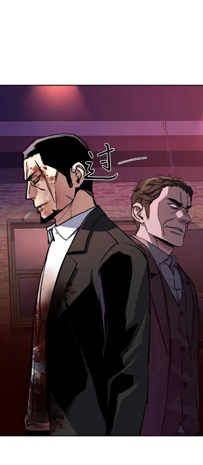 第149话 第71页