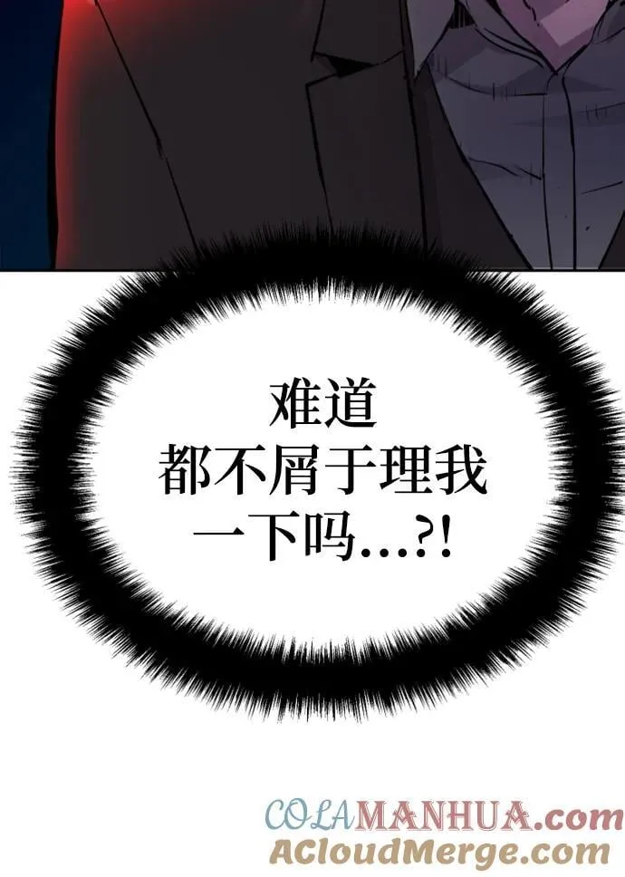 第149话 第73页