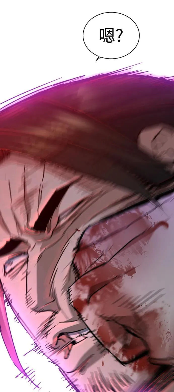 第149话 第81页