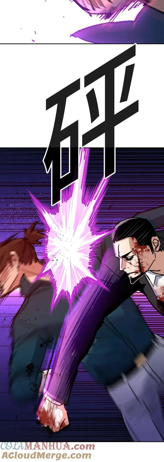 第149话 第82页