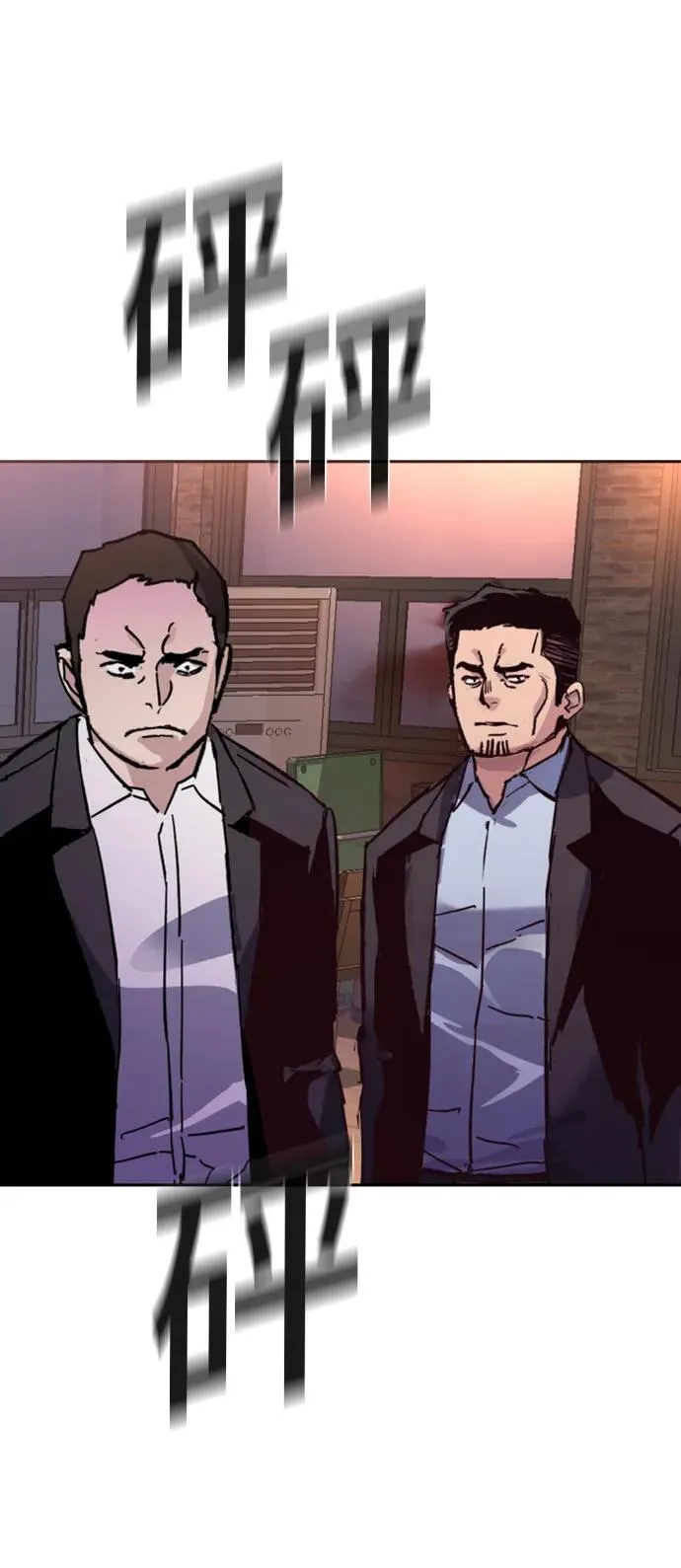 第149话 第89页