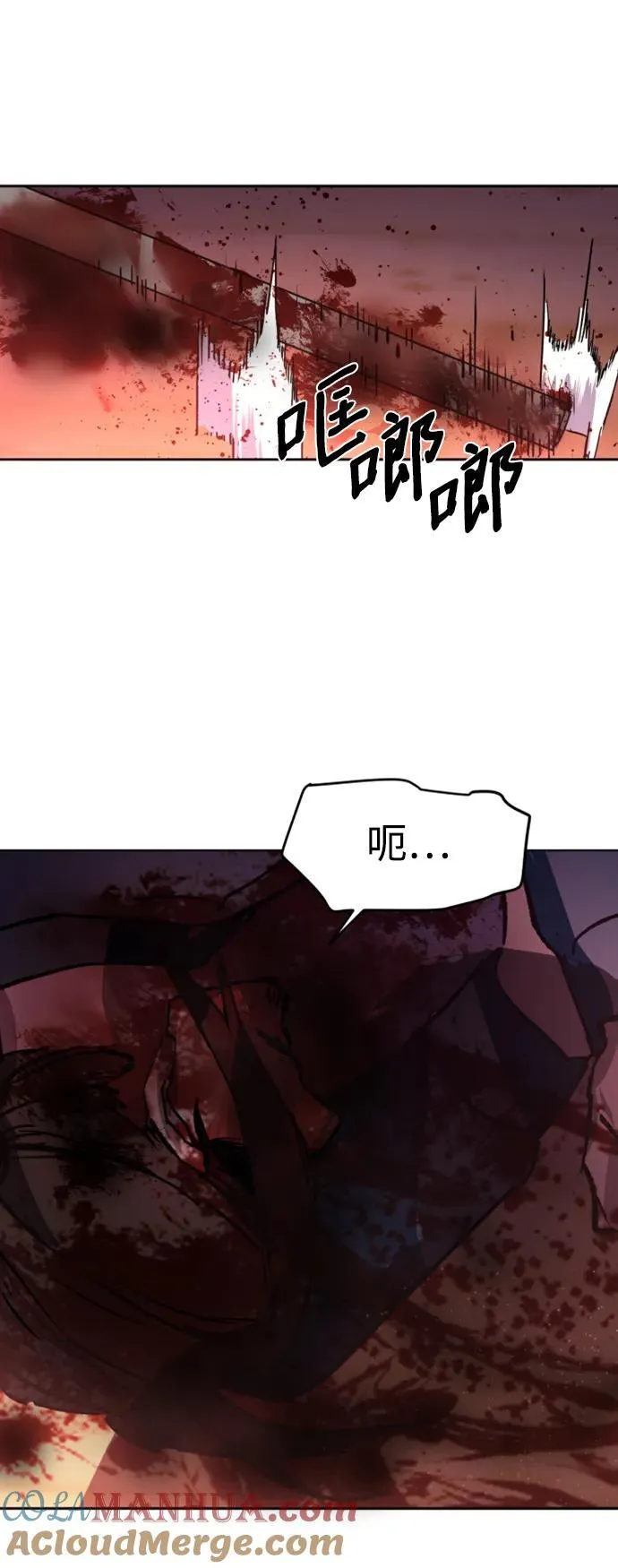 第149话 第91页