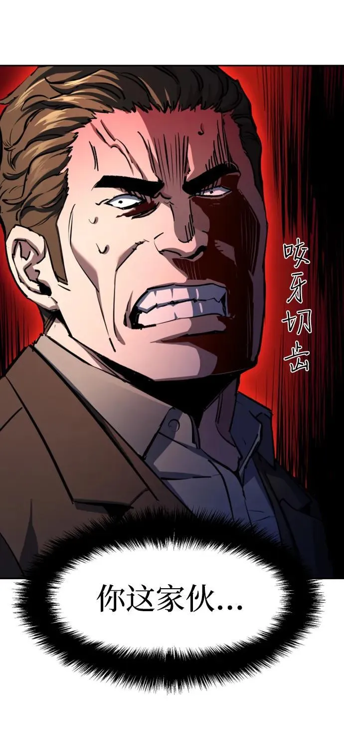 第150话 第11页