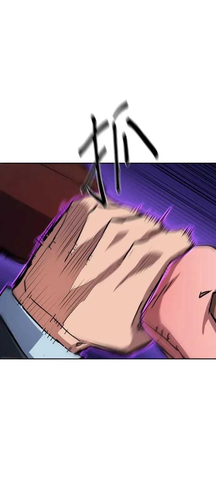 第150话 第14页