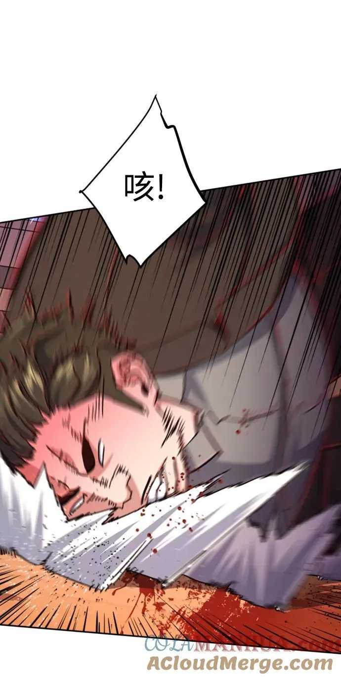 第150话 第16页