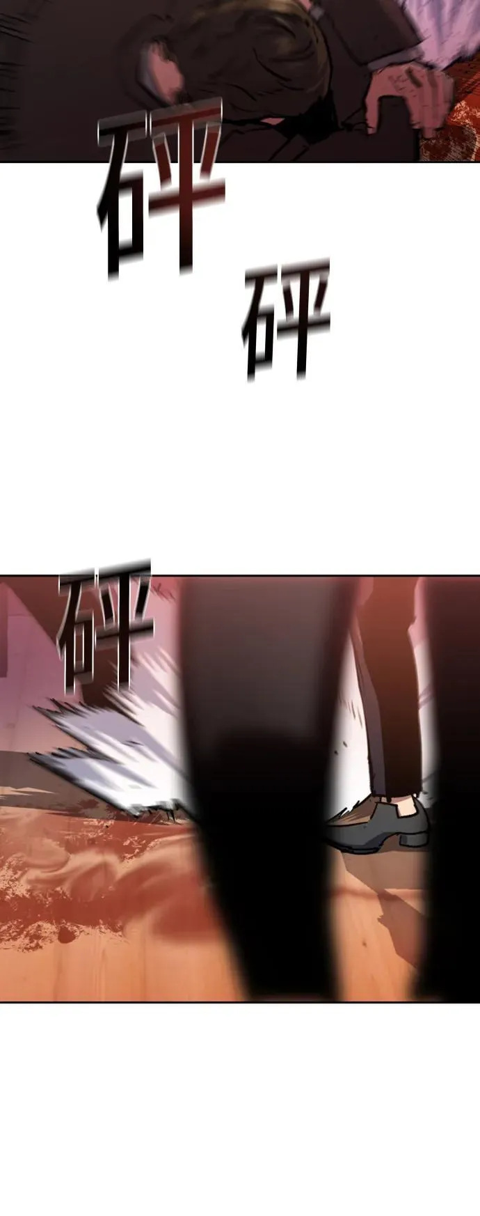 第150话 第18页