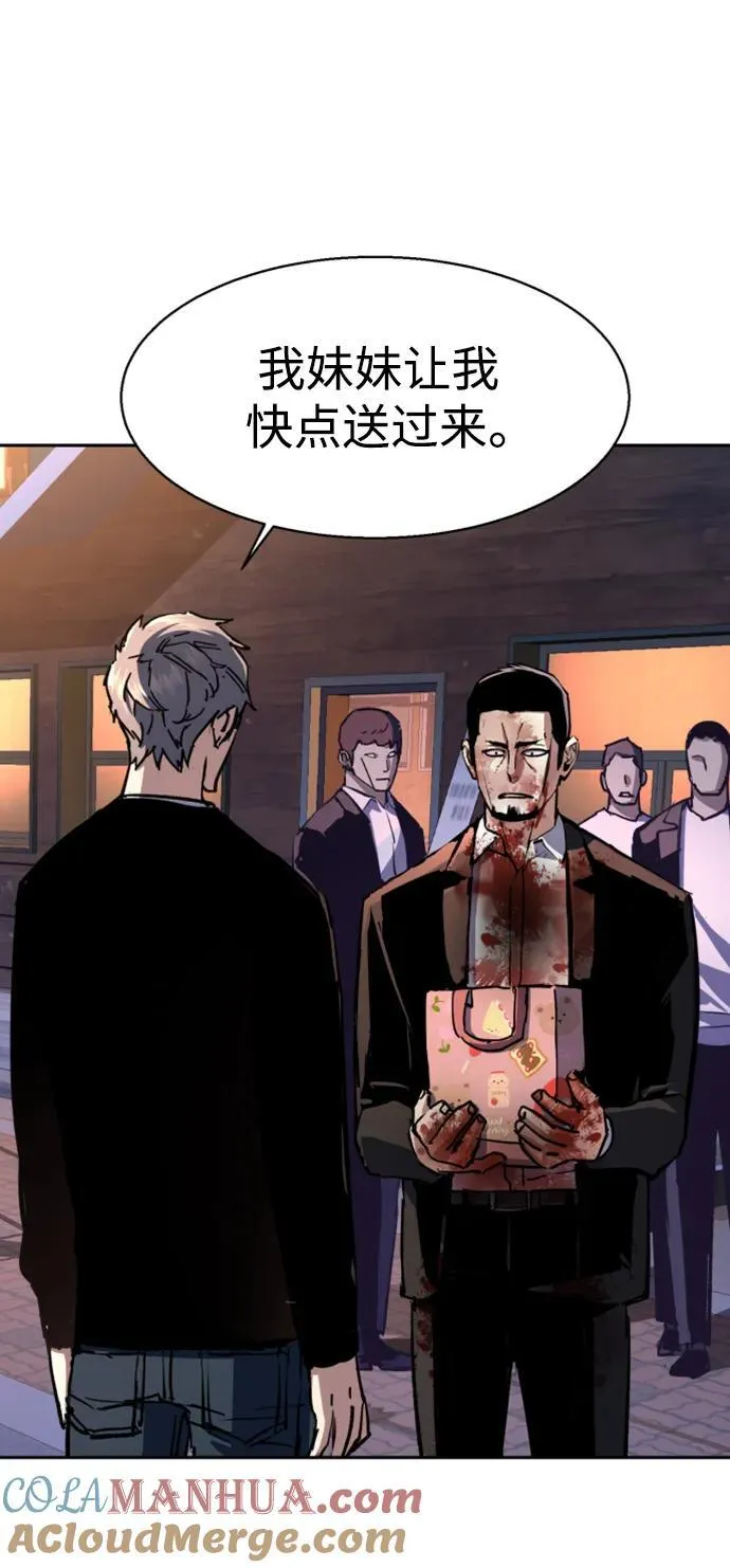 第150话 第25页