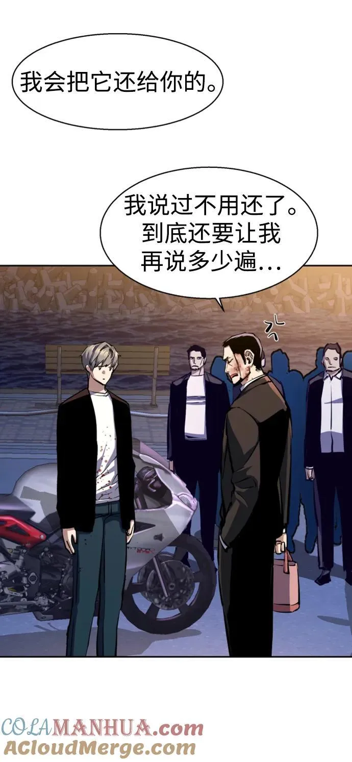 第150话 第31页