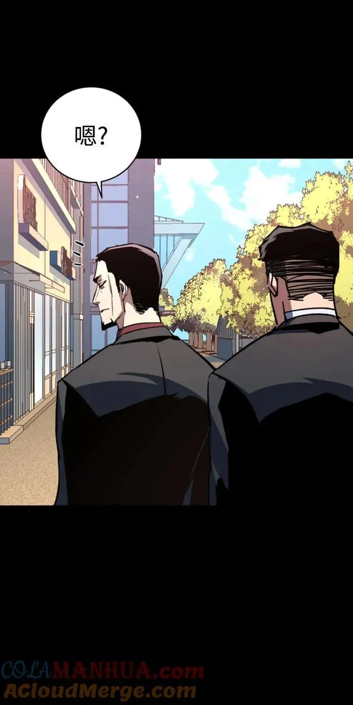 第150话 第37页