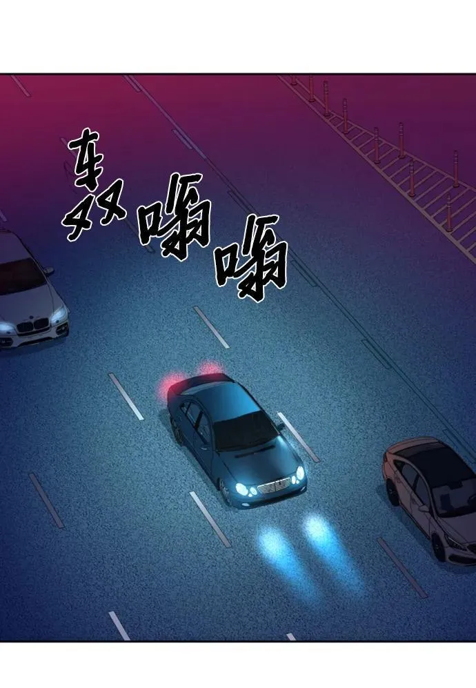 第150话 第47页