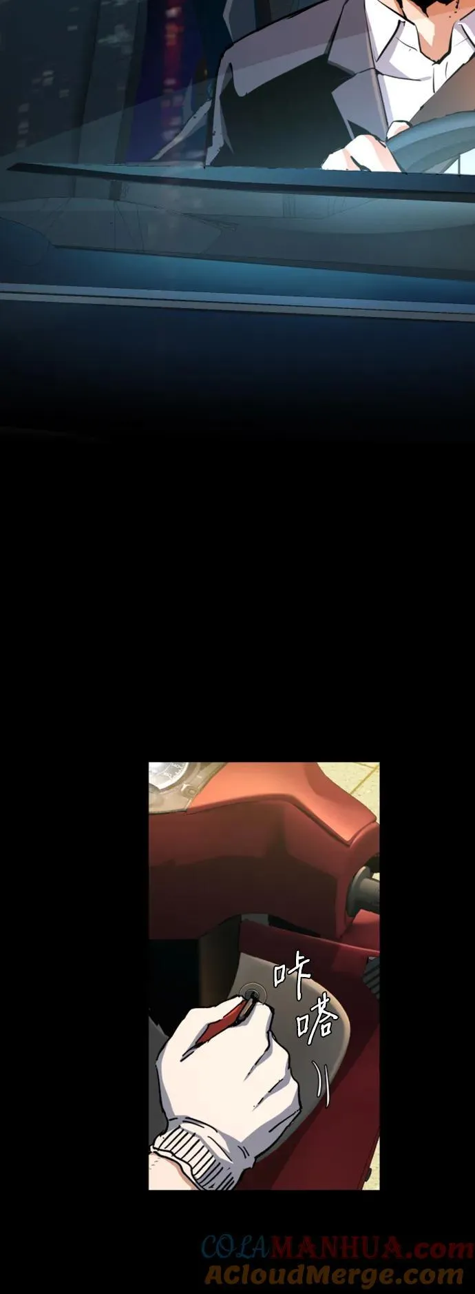 第150话 第52页