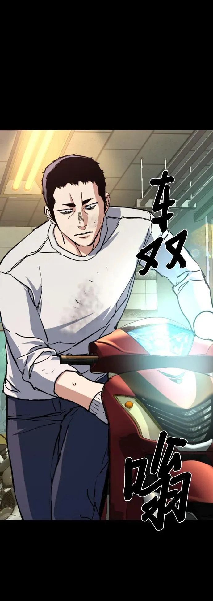 第150话 第53页