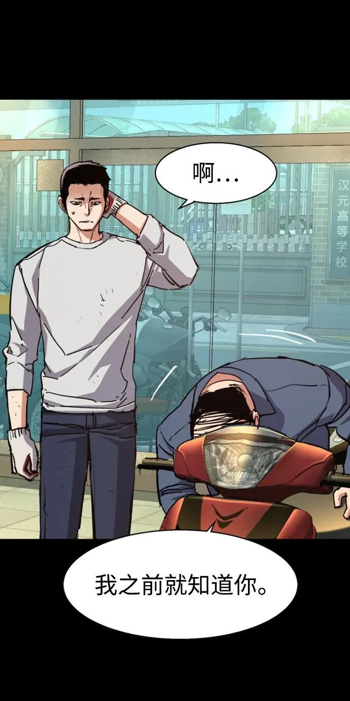 第150话 第59页