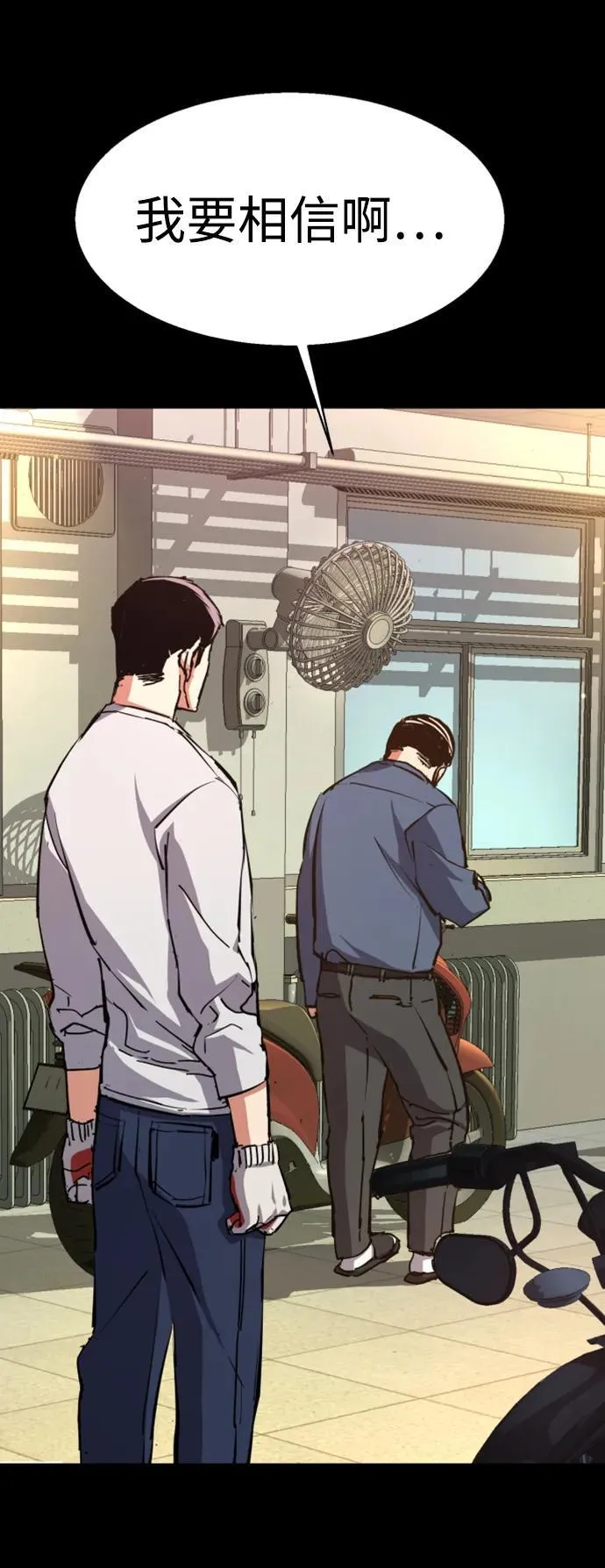 第150话 第62页