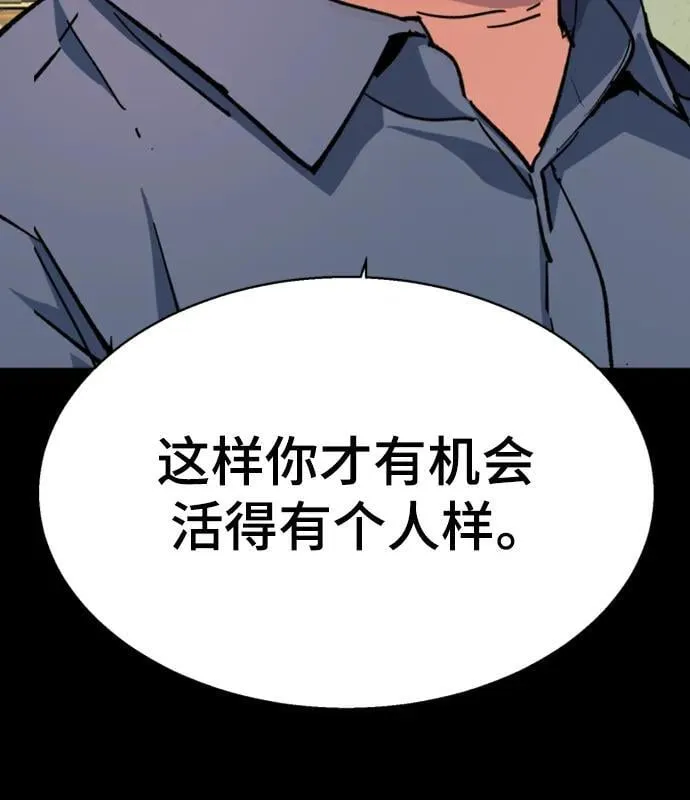 第150话 第65页